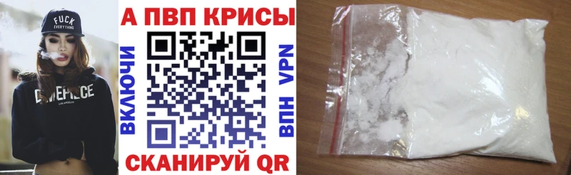 Какие есть наркотики Сосногорск Каннабис  АМФ  ГАШ  COCAIN  А ПВП 