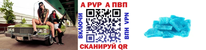 Альфа ПВП VHQ  как найти закладки  Сосногорск 