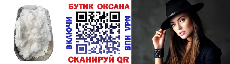 Бутират BDO 33% Сосногорск