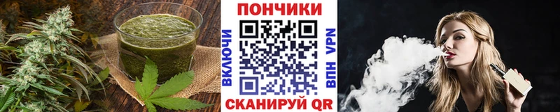 Печенье с ТГК марихуана  Сосногорск 