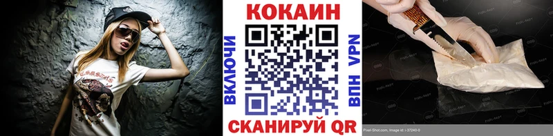 кракен ССЫЛКА  Сосногорск  Cocaine Columbia  продажа наркотиков 