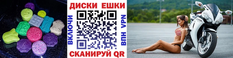 Экстази диски дарк нет Telegram Сосногорск