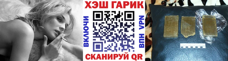 купить наркотики цена Сосногорск Гашиш 40% ТГК