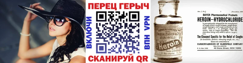 Героин белый  блэк спрут как войти  Сосногорск 