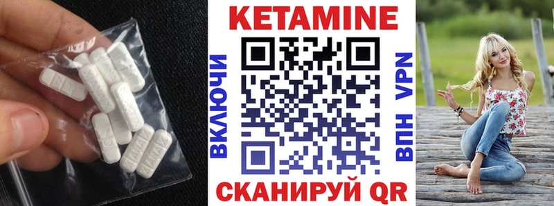 где продают   Сосногорск  Кетамин ketamine 
