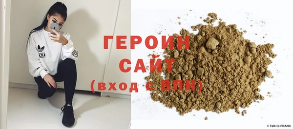 наркотики Бугульма
