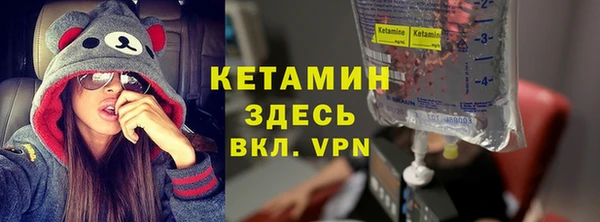 герыч Бронницы