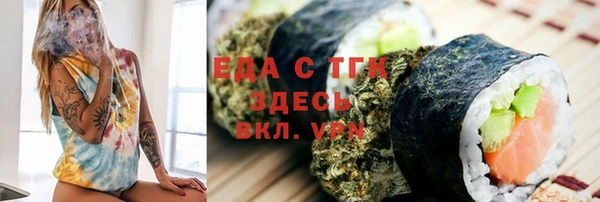 герыч Бронницы