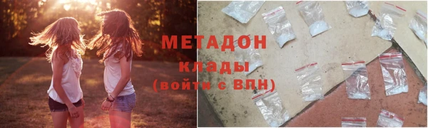 наркотики Бугульма