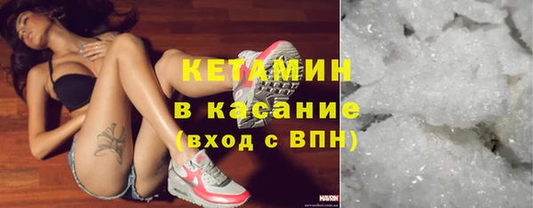 тгк Бородино