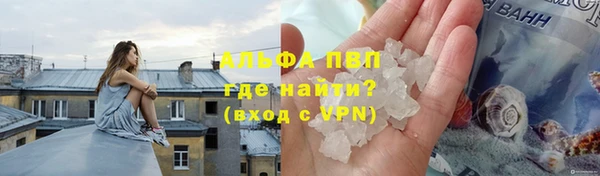 герыч Бронницы