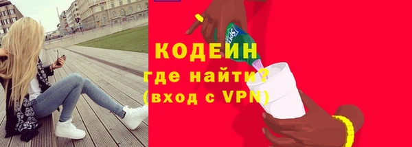 герыч Бронницы