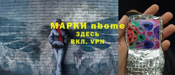 трава Верхнеуральск