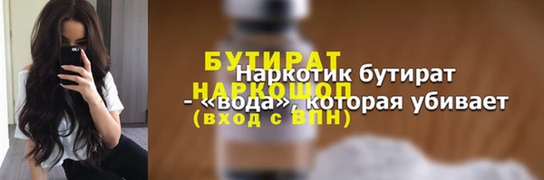 герыч Бронницы