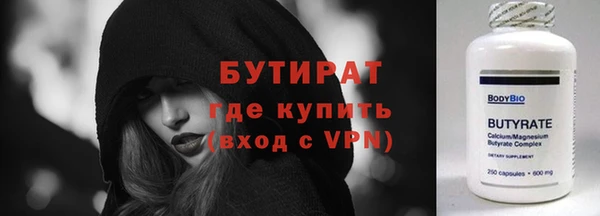 герыч Бронницы