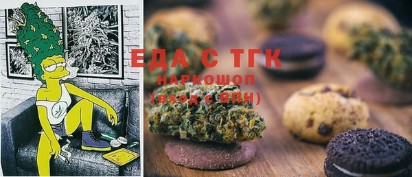 наркотики Бугульма
