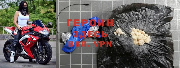 тгк Бородино