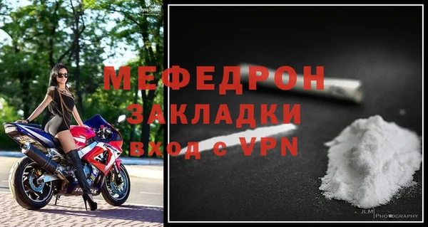 герыч Бронницы