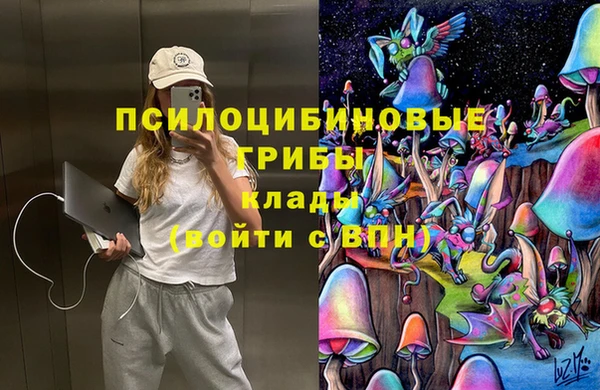 наркотики Бугульма