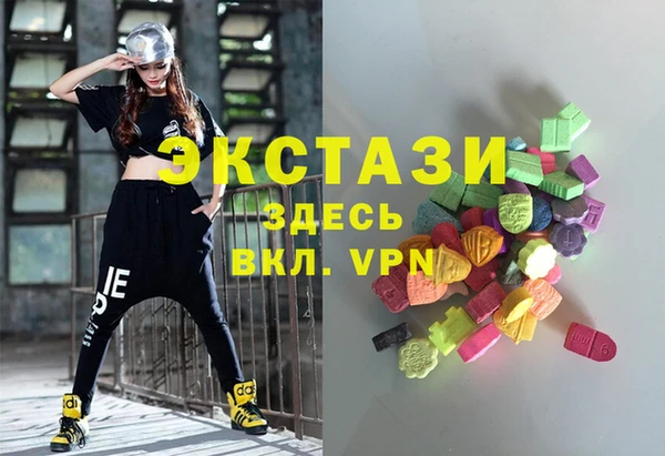 герыч Бронницы