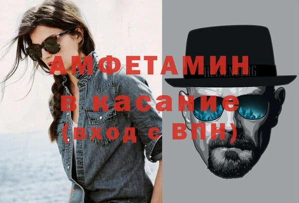 герыч Бронницы