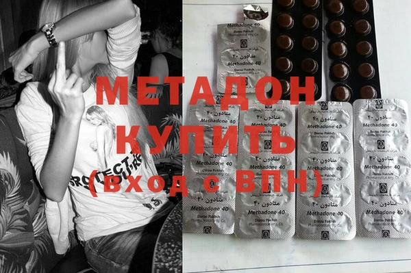 герыч Бронницы