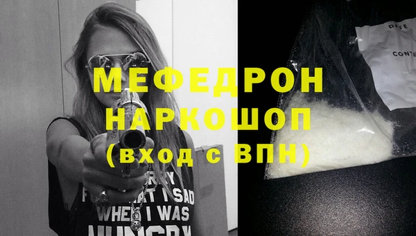 наркотики Бугульма