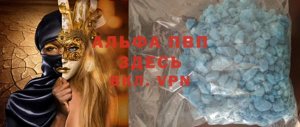 герыч Бронницы