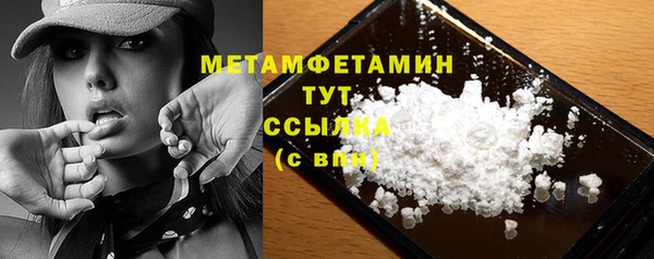 тгк Бородино