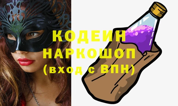 наркотики Бугульма