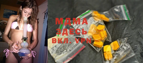 тгк Бородино