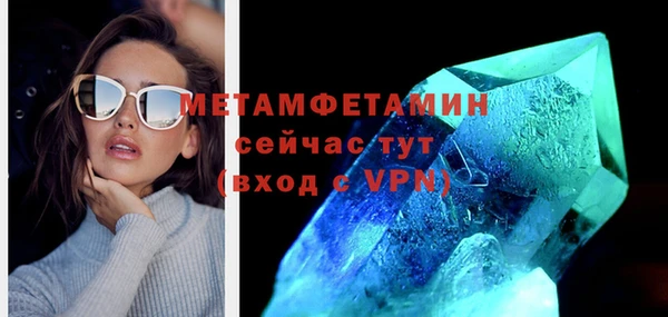 тгк Бородино