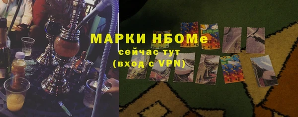наркотики Бугульма