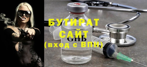 наркотики Бугульма