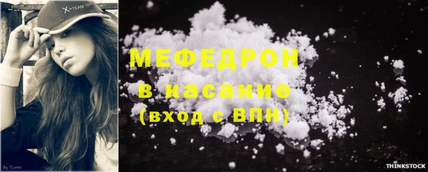 герыч Бронницы