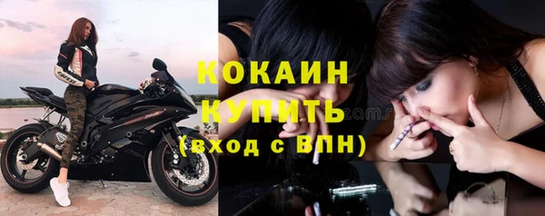 наркотики Бугульма