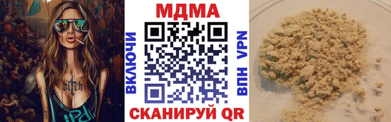 MDMA VHQ  хочу   Сосногорск 