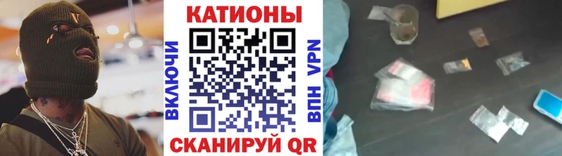 Меф мяу мяу  Сосногорск 