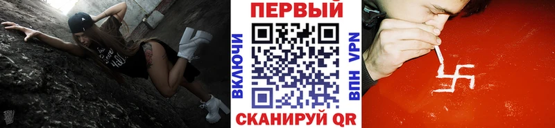 Первитин витя Сосногорск