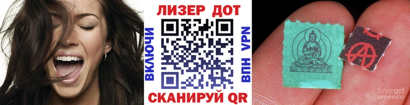 купить закладку  Сосногорск  Марки N-bome 1,5мг 