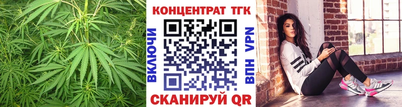 ТГК гашишное масло  mega ONION  Сосногорск 