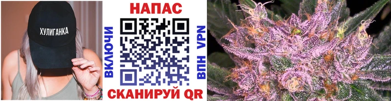 Бошки Шишки Ganja  Сосногорск 